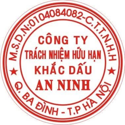 Khắc dấu An Ninh