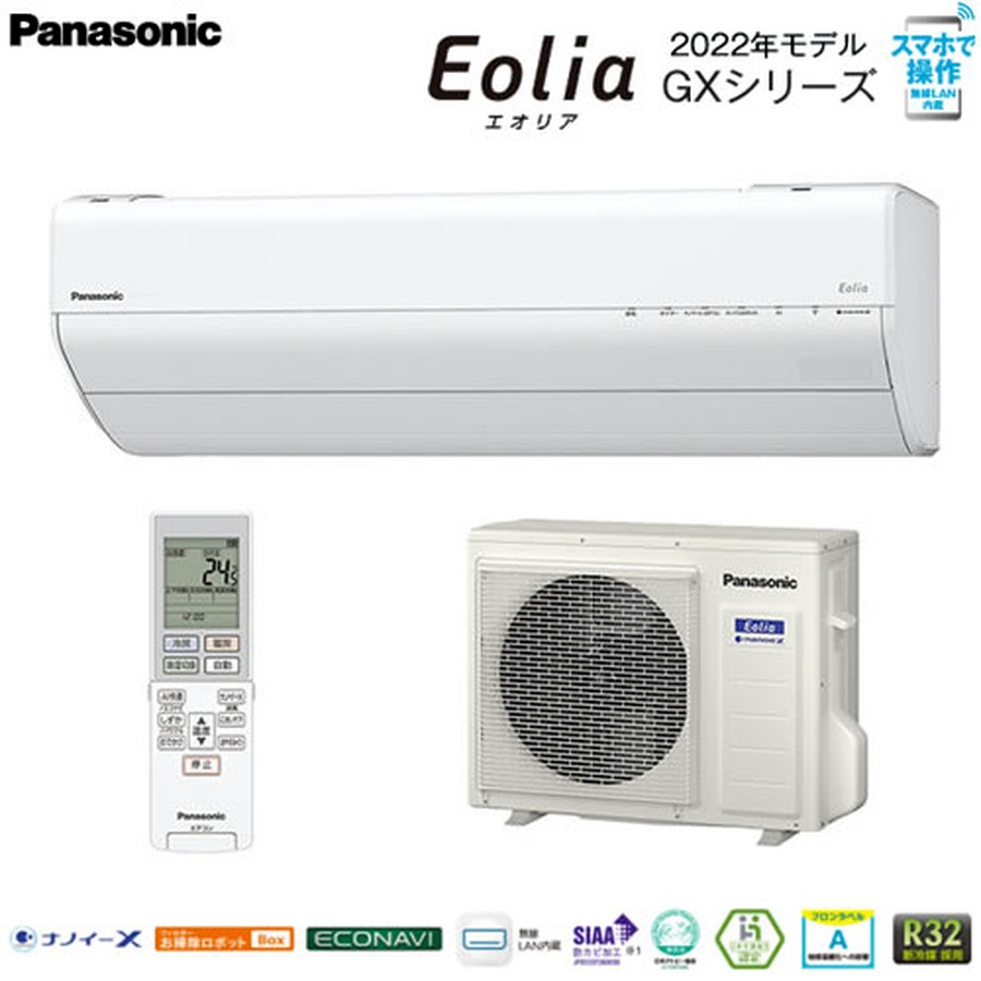 ĐIỀU HOÀ VIP Panasonic CS-562DGX2-W