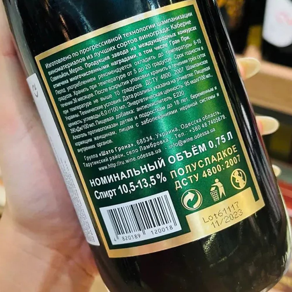 Sampanh Nga 10 Đồng Tiền 12%